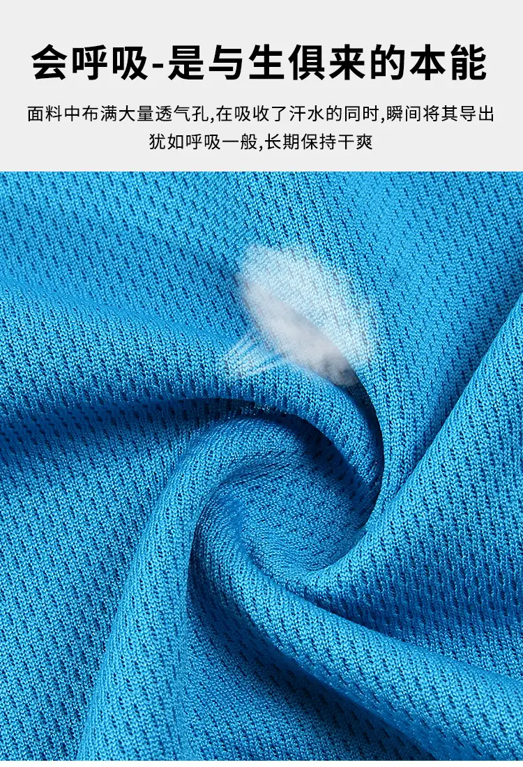 Men White Quick-Dry T-Shirt Marathon Running — feature 8