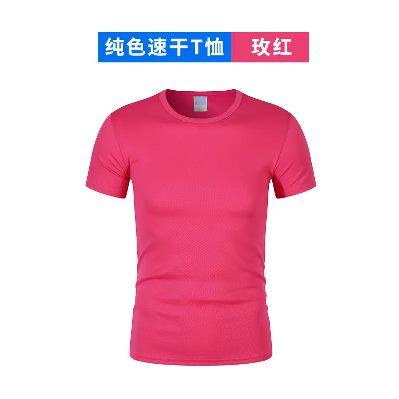 Men White Quick-Dry T-Shirt Marathon Running - Image 10