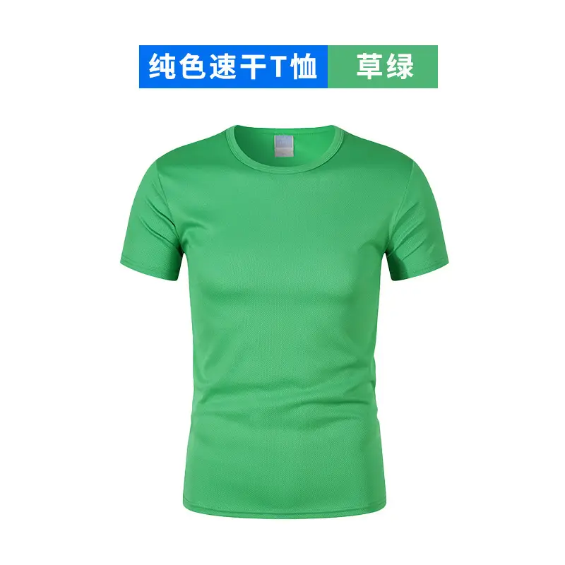 Men White Quick-Dry T-Shirt Marathon Running - Image 11