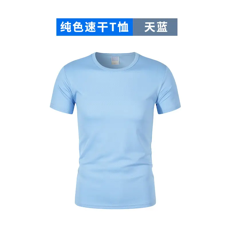 Men White Quick-Dry T-Shirt Marathon Running - Image 12