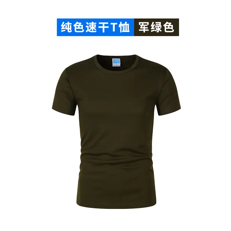 Men White Quick-Dry T-Shirt Marathon Running - Image 13