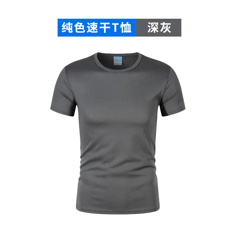 Men White Quick-Dry T-Shirt Marathon Running - Image 14