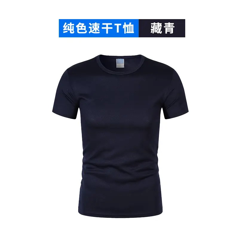 Men White Quick-Dry T-Shirt Marathon Running - Image 15