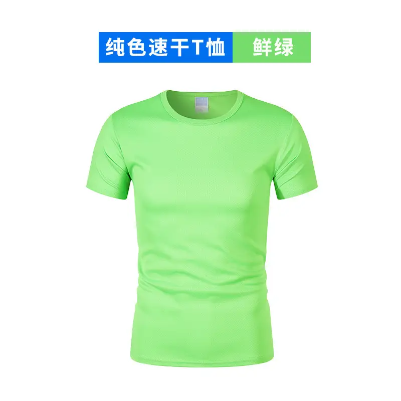 Men White Quick-Dry T-Shirt Marathon Running - Image 16
