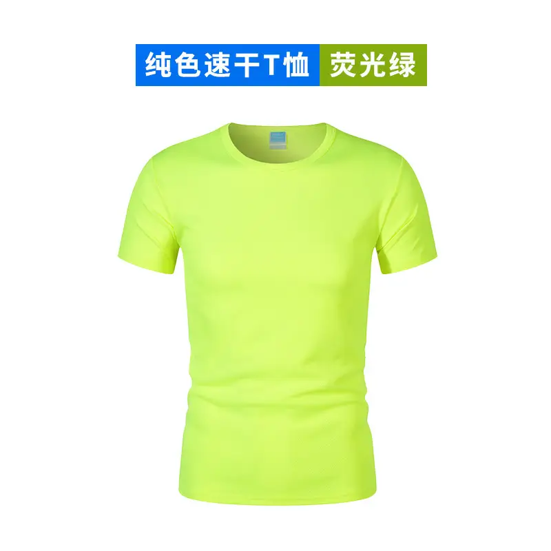 Men White Quick-Dry T-Shirt Marathon Running - Image 17