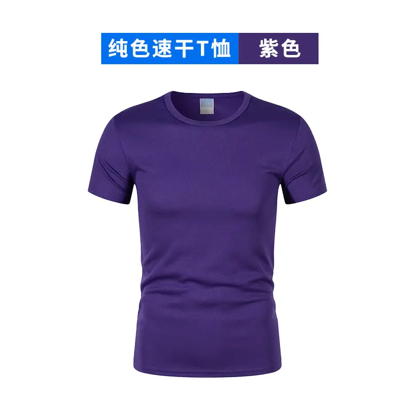 Men White Quick-Dry T-Shirt Marathon Running - Image 18