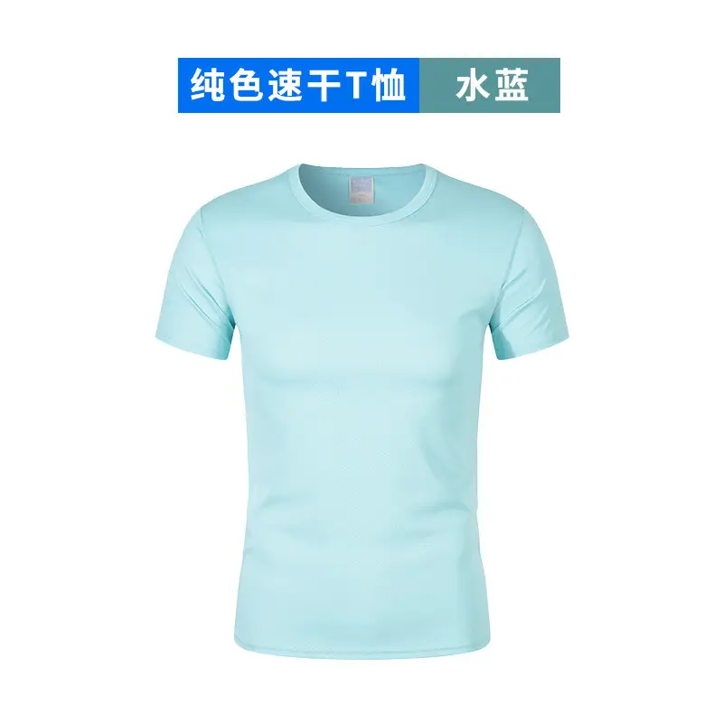Men White Quick-Dry T-Shirt Marathon Running - Image 19