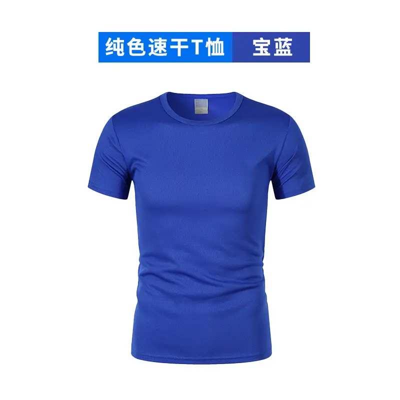 Men White Quick-Dry T-Shirt Marathon Running - Image 2