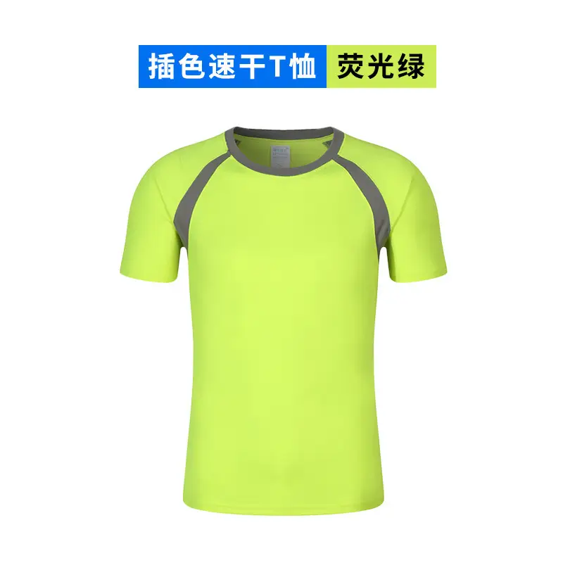 Men White Quick-Dry T-Shirt Marathon Running - Image 20
