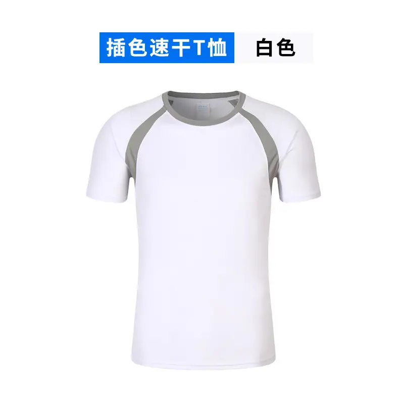 Men White Quick-Dry T-Shirt Marathon Running - Image 21