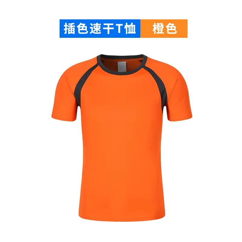 Men White Quick-Dry T-Shirt Marathon Running - Image 22