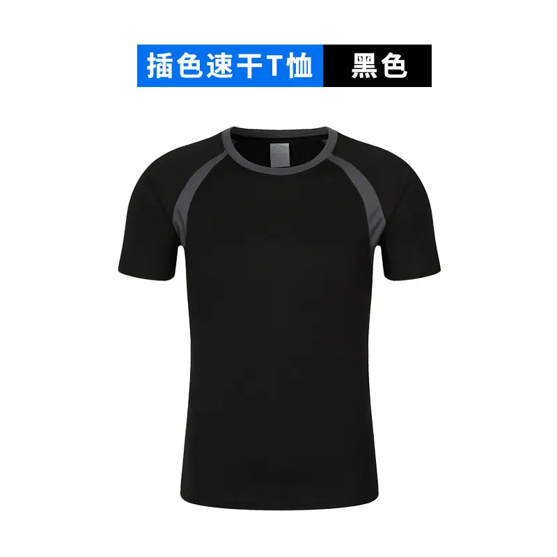 Men White Quick-Dry T-Shirt Marathon Running - Image 23
