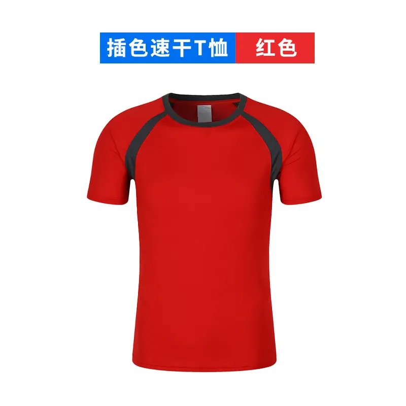 Men White Quick-Dry T-Shirt Marathon Running - Image 24