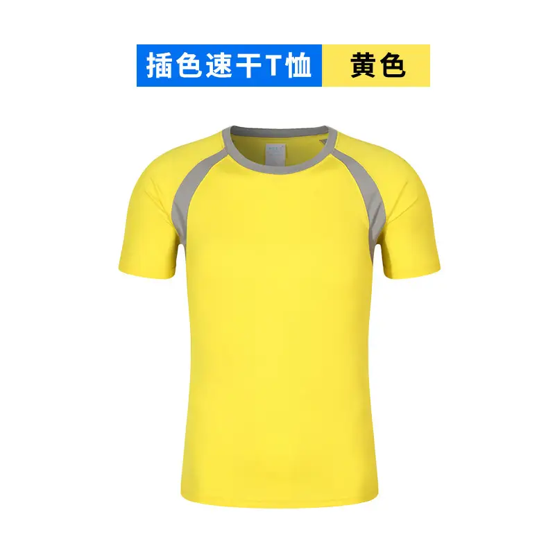 Men White Quick-Dry T-Shirt Marathon Running - Image 25
