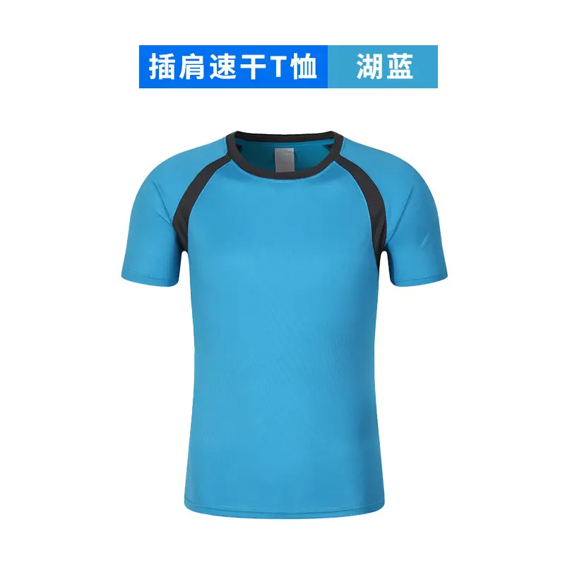 Men White Quick-Dry T-Shirt Marathon Running - Image 26