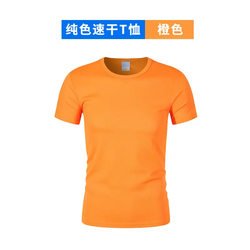 Men White Quick-Dry T-Shirt Marathon Running - Image 3