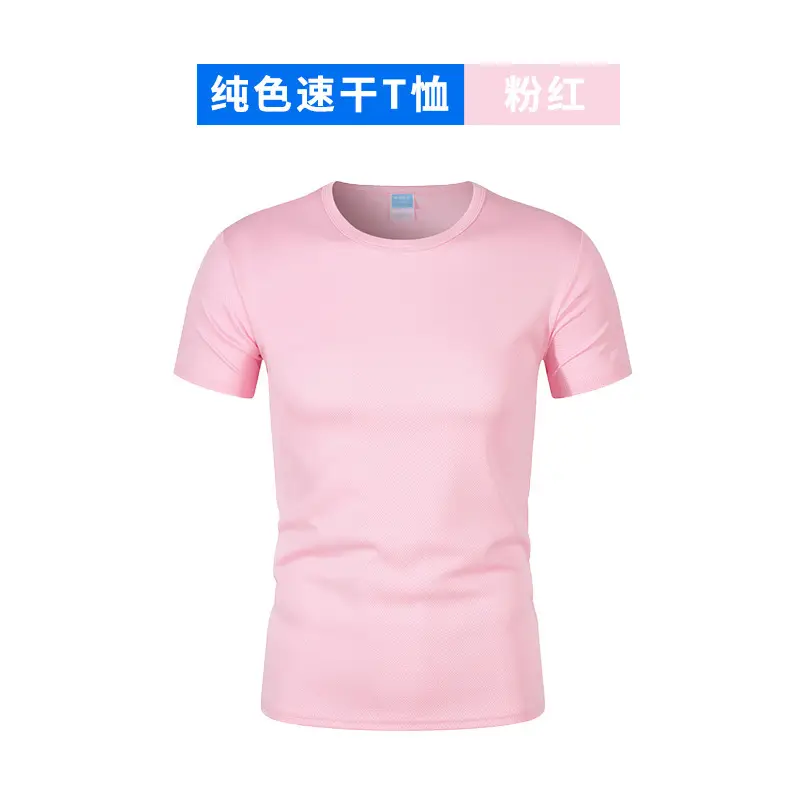 Men White Quick-Dry T-Shirt Marathon Running - Image 4