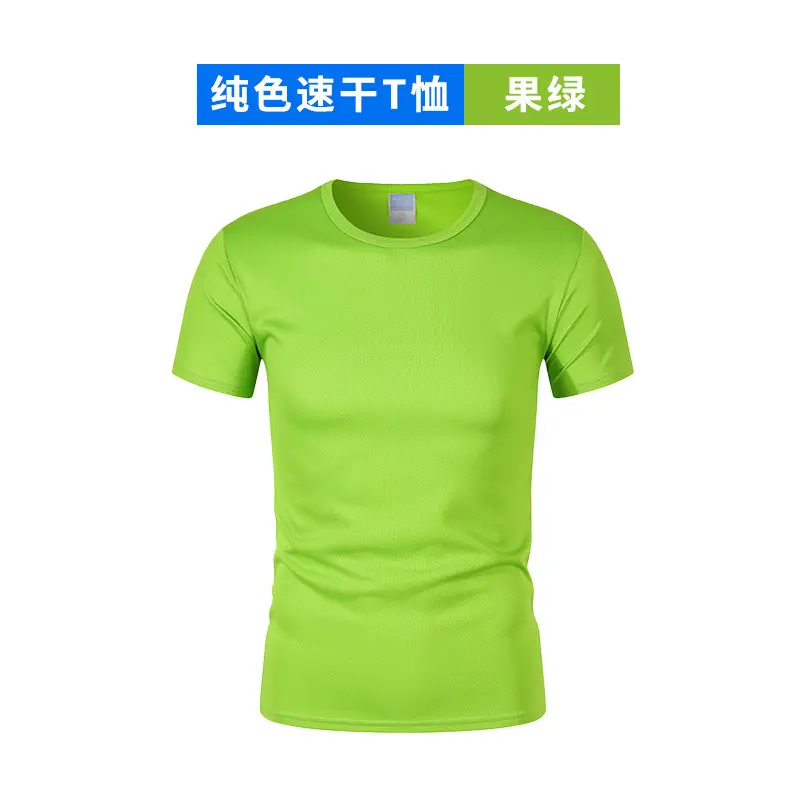 Men White Quick-Dry T-Shirt Marathon Running - Image 5