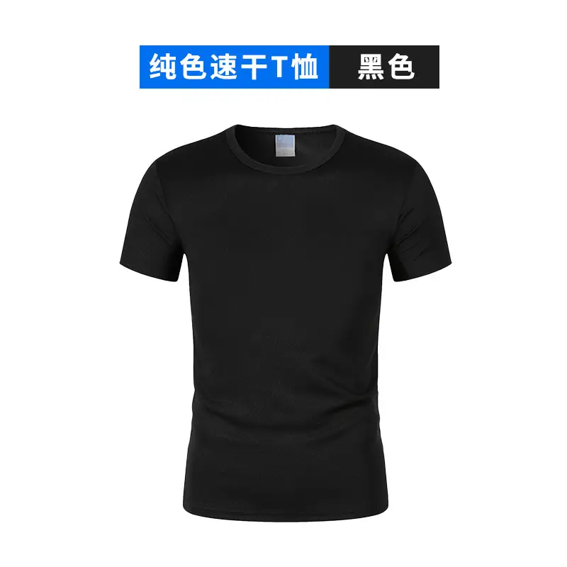 Men White Quick-Dry T-Shirt Marathon Running - Image 6
