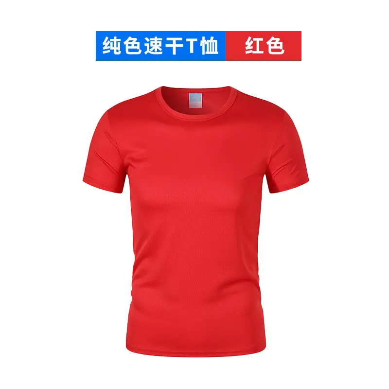 Men White Quick-Dry T-Shirt Marathon Running - Image 7