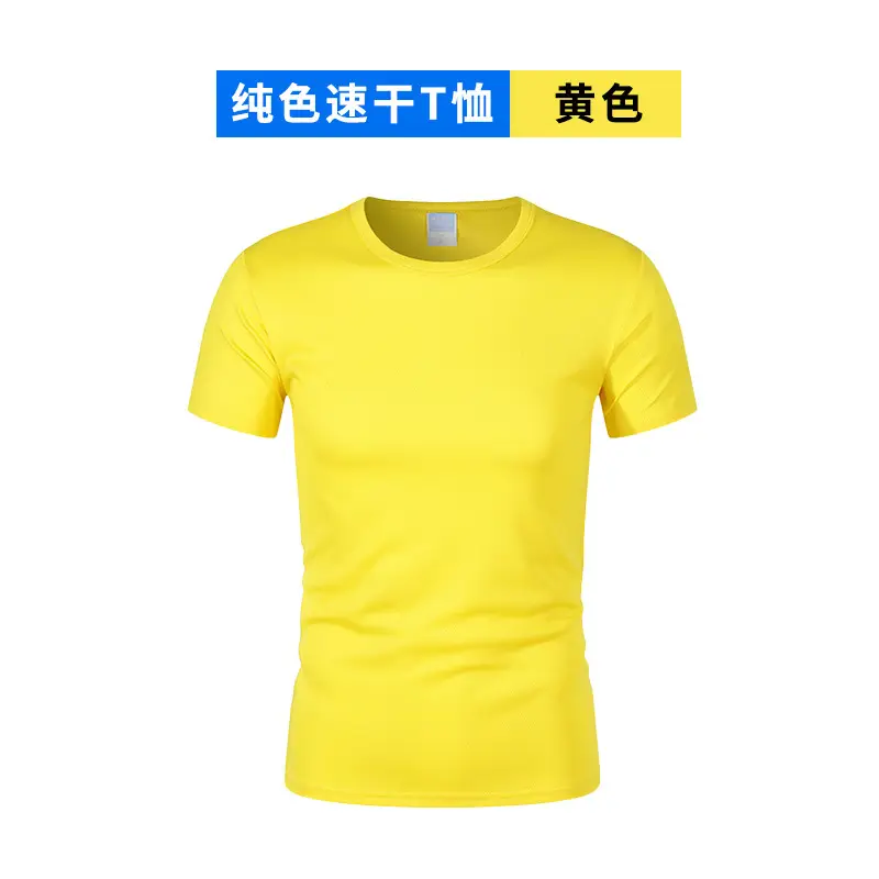 Men White Quick-Dry T-Shirt Marathon Running - Image 8