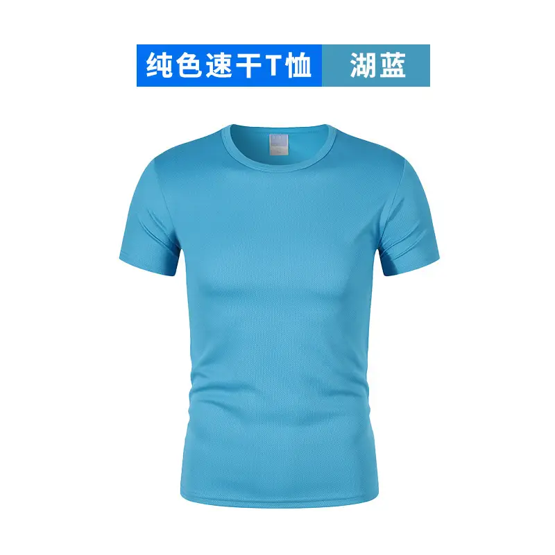Men White Quick-Dry T-Shirt Marathon Running - Image 9