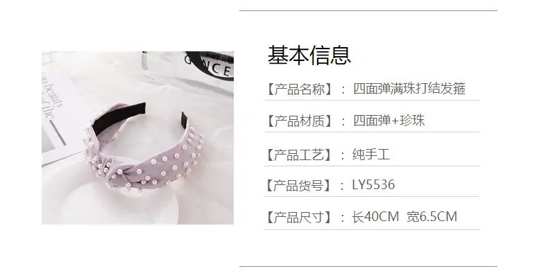 Korean Nail Pearl Headbands Black Red Pink — feature 9