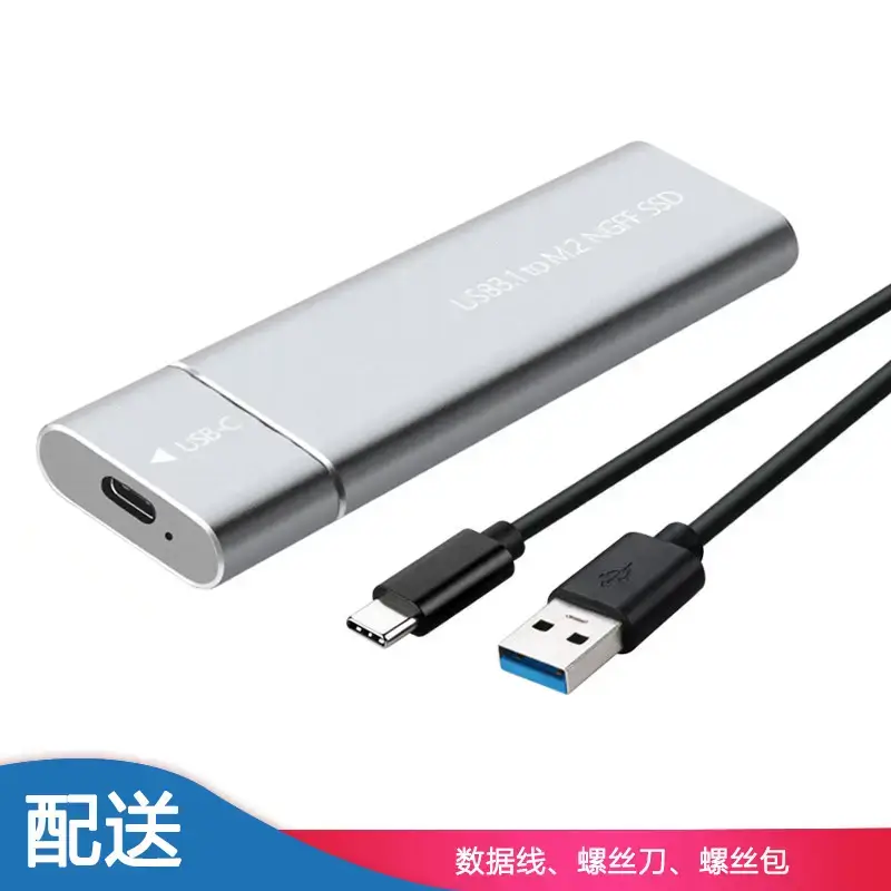 TN02:5Gbs A- C Silver