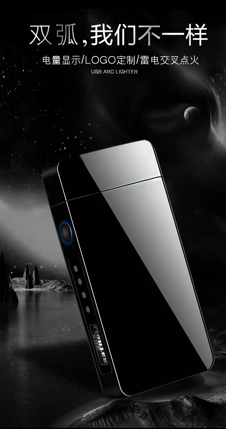 Digital Charging Lighter with Windproof Design — feature 1
