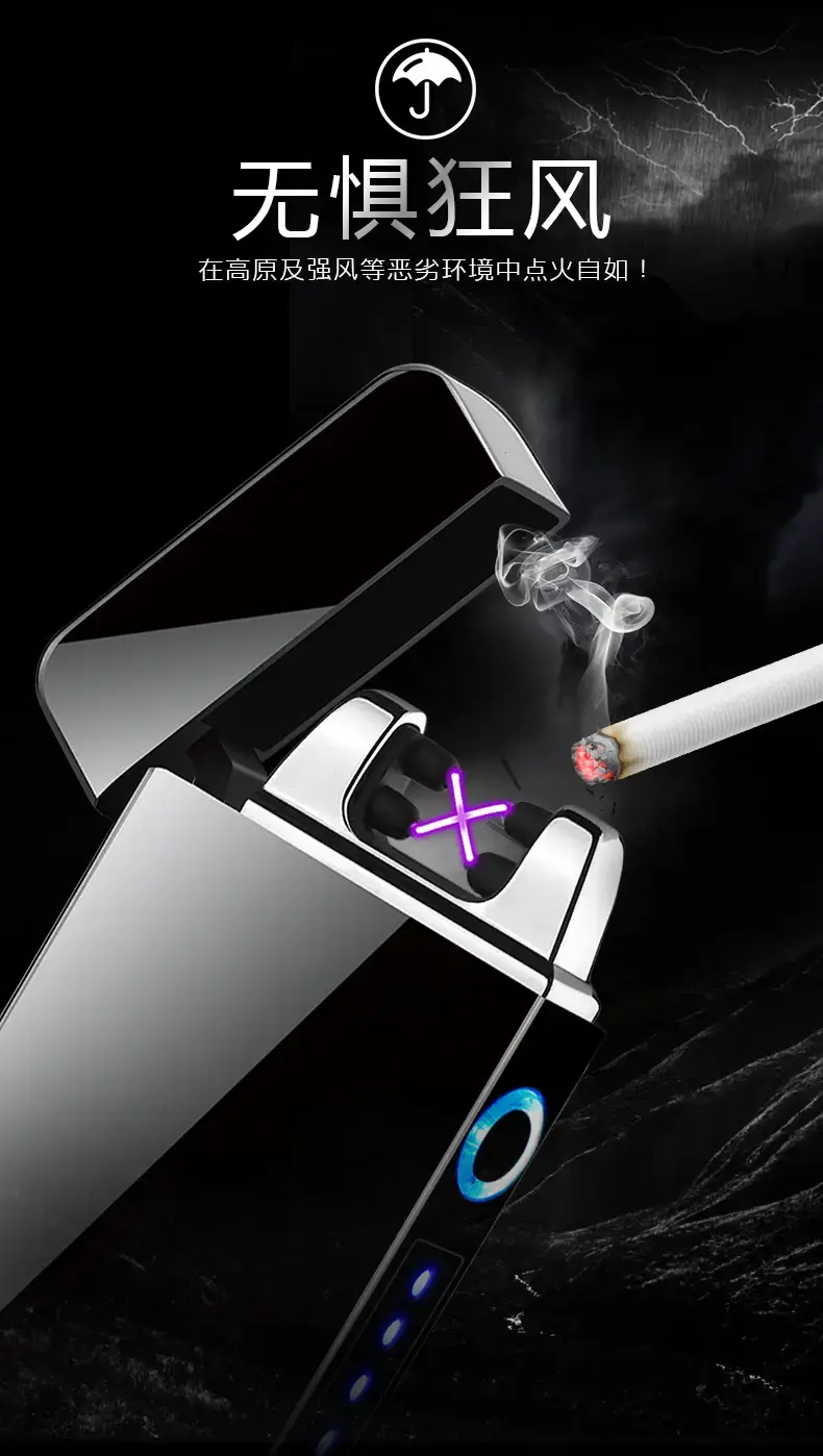 Digital Charging Lighter with Windproof Design — feature 2
