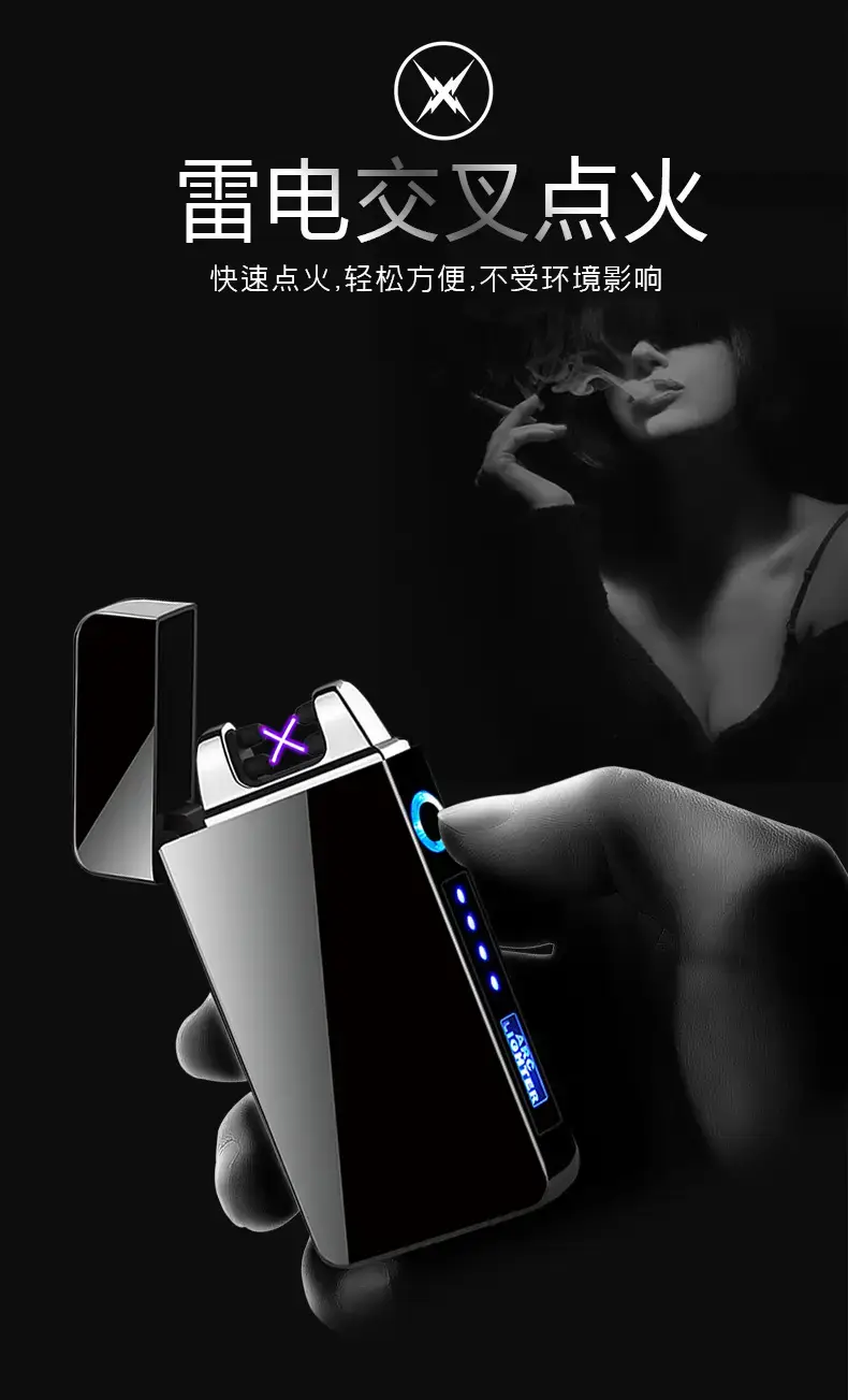Digital Charging Lighter with Windproof Design — feature 4