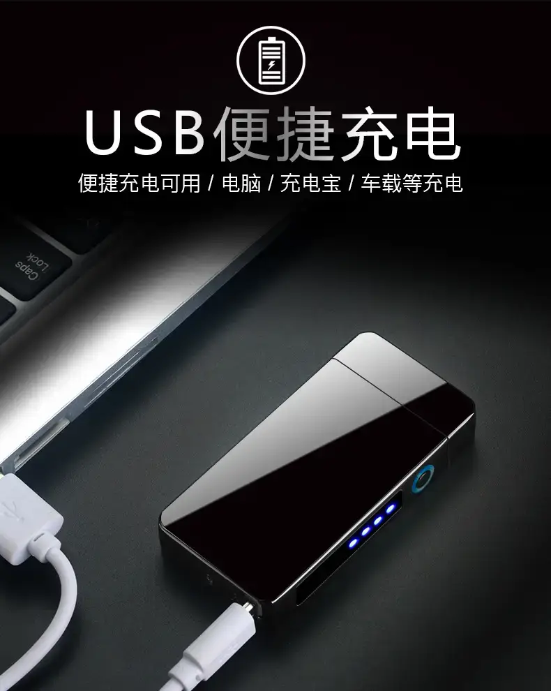 Digital Charging Lighter with Windproof Design — feature 5