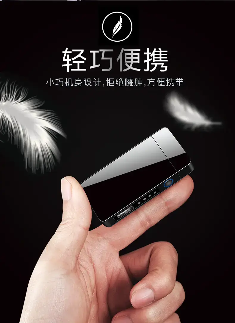 Digital Charging Lighter with Windproof Design — feature 6