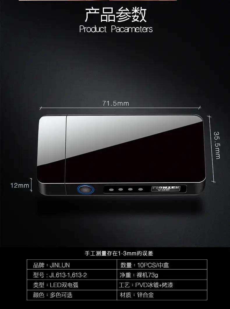 Digital Charging Lighter with Windproof Design — feature 7