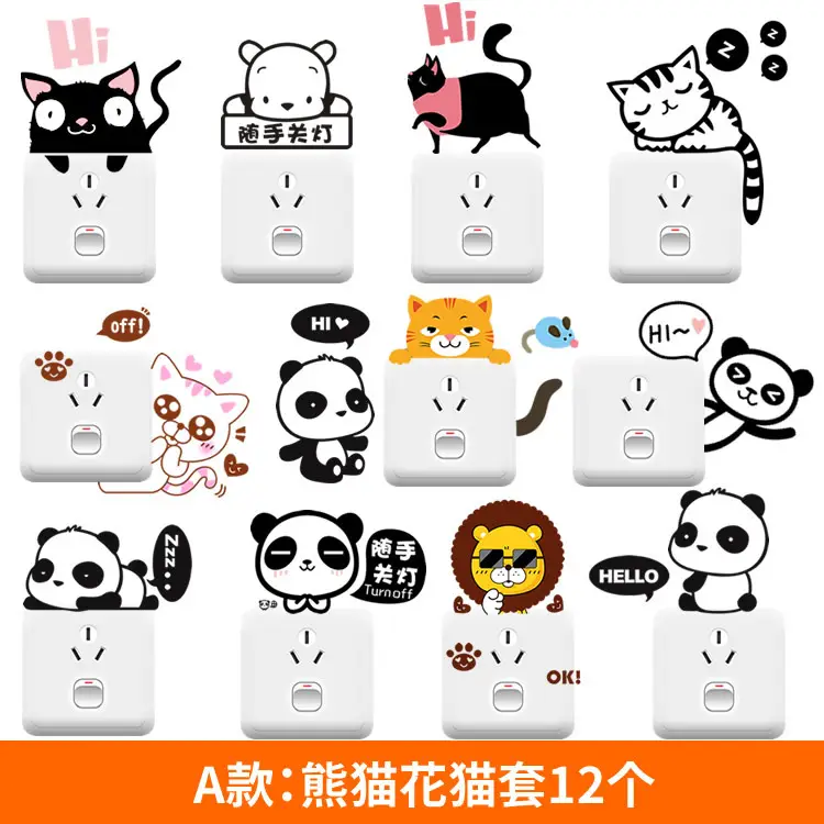 Removable Cat Switch Stickers 12pcs Self-adhesive Wall Decor