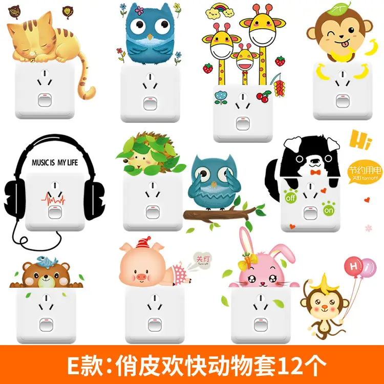 Removable Cat Switch Stickers 12pcs Self-adhesive Wall Decor