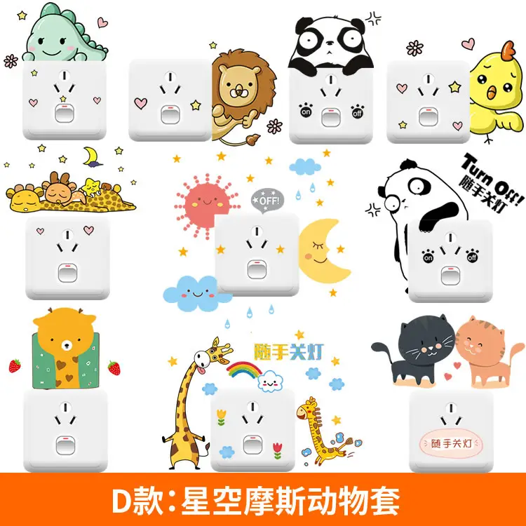 Removable Cat Switch Stickers 12pcs Self-adhesive Wall Decor