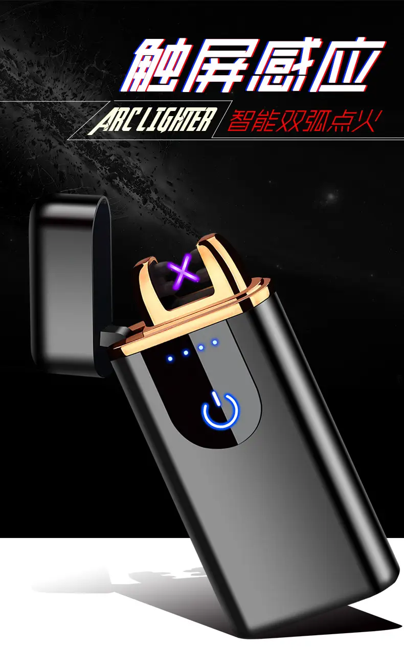 Touch Sensor Arc Lighter with USB Charging — feature 1
