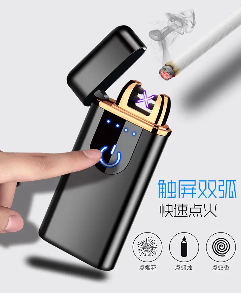 Touch Sensor Arc Lighter with USB Charging — feature 3