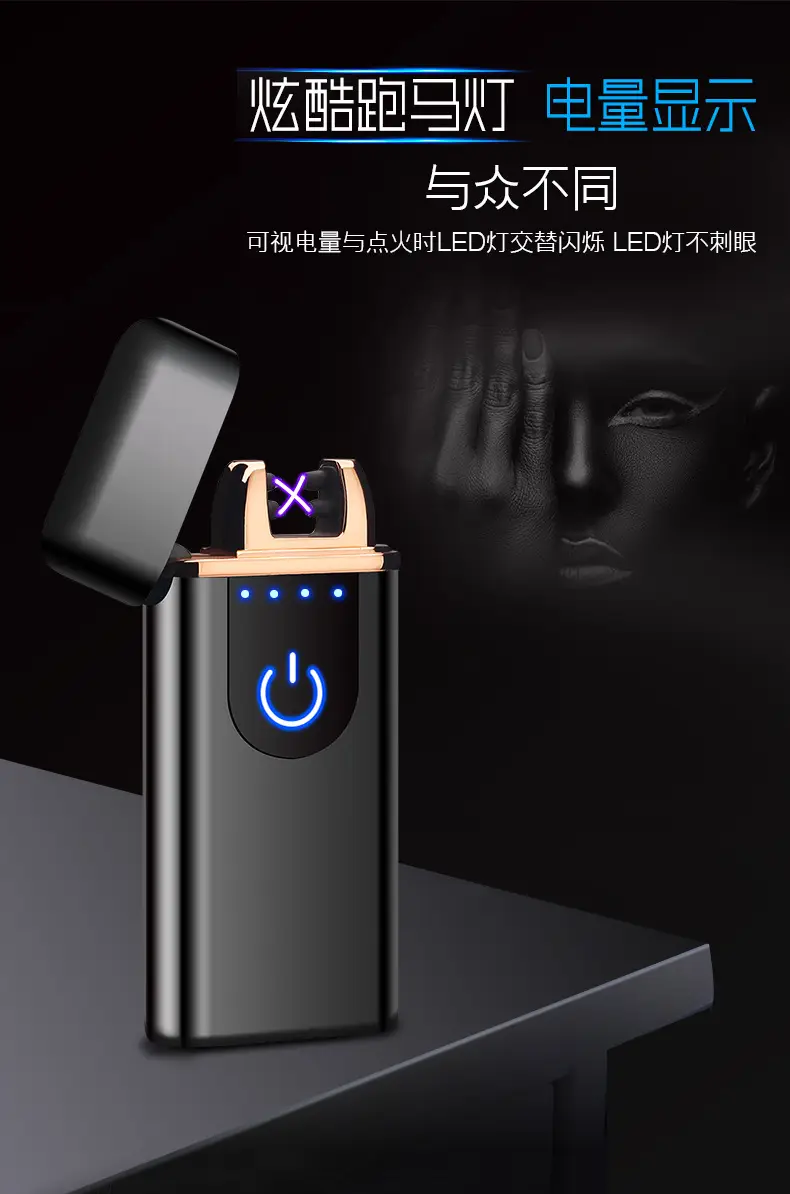 Touch Sensor Arc Lighter with USB Charging — feature 5