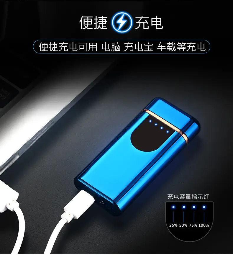 Touch Sensor Arc Lighter with USB Charging — feature 6