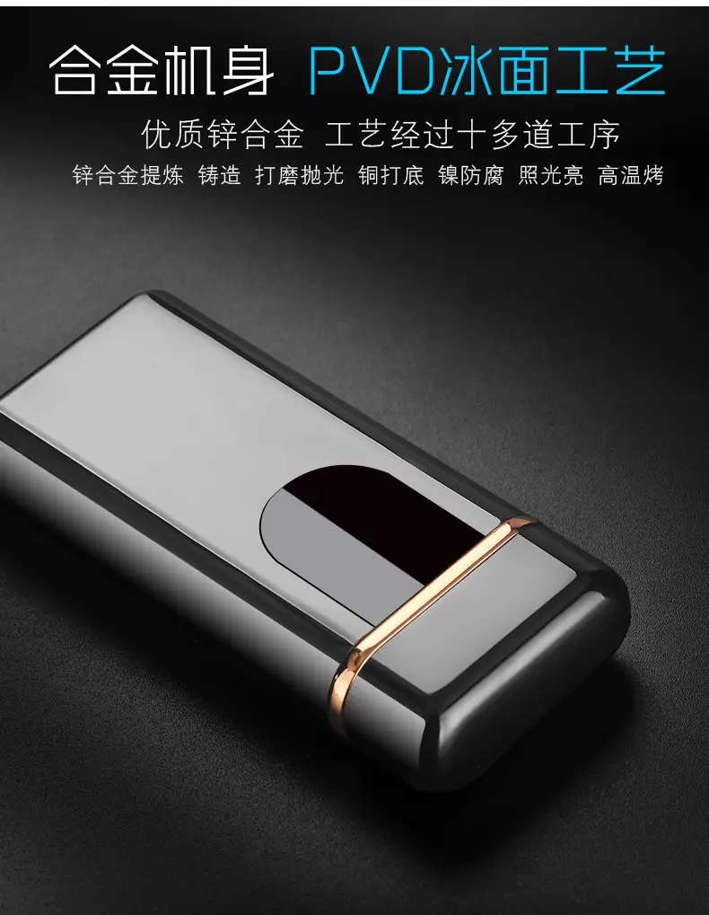 Touch Sensor Arc Lighter with USB Charging — feature 7