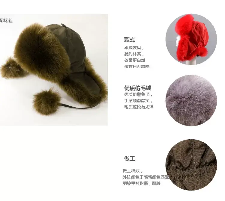 Winter Fur Cap with Ball Ears for Women — feature 2