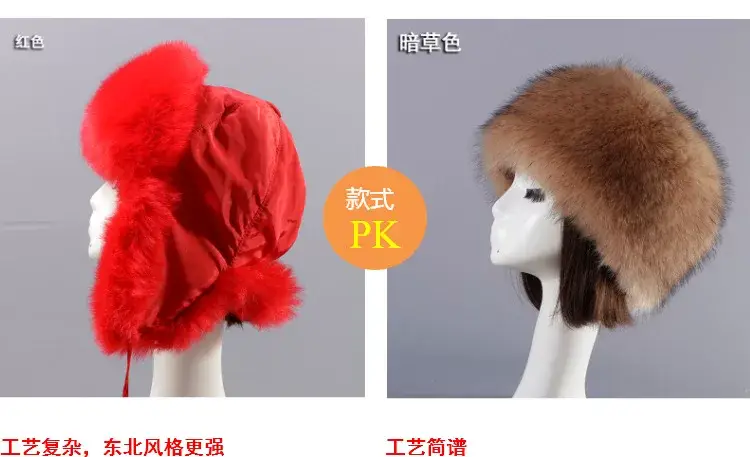 Winter Fur Cap with Ball Ears for Women — feature 6