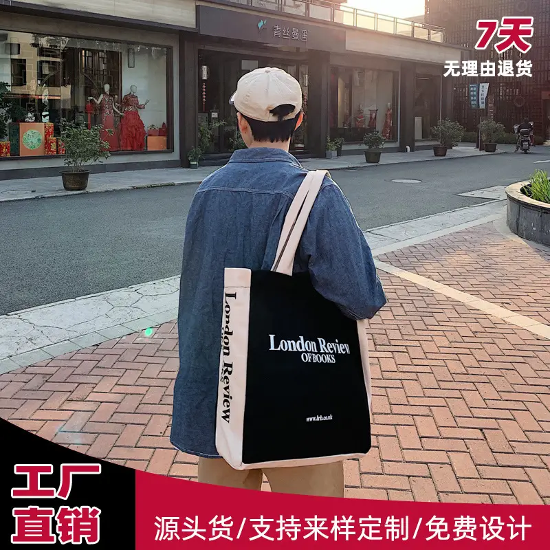 London Review Books Canvas Shoulder Bag Navy White - Image 7