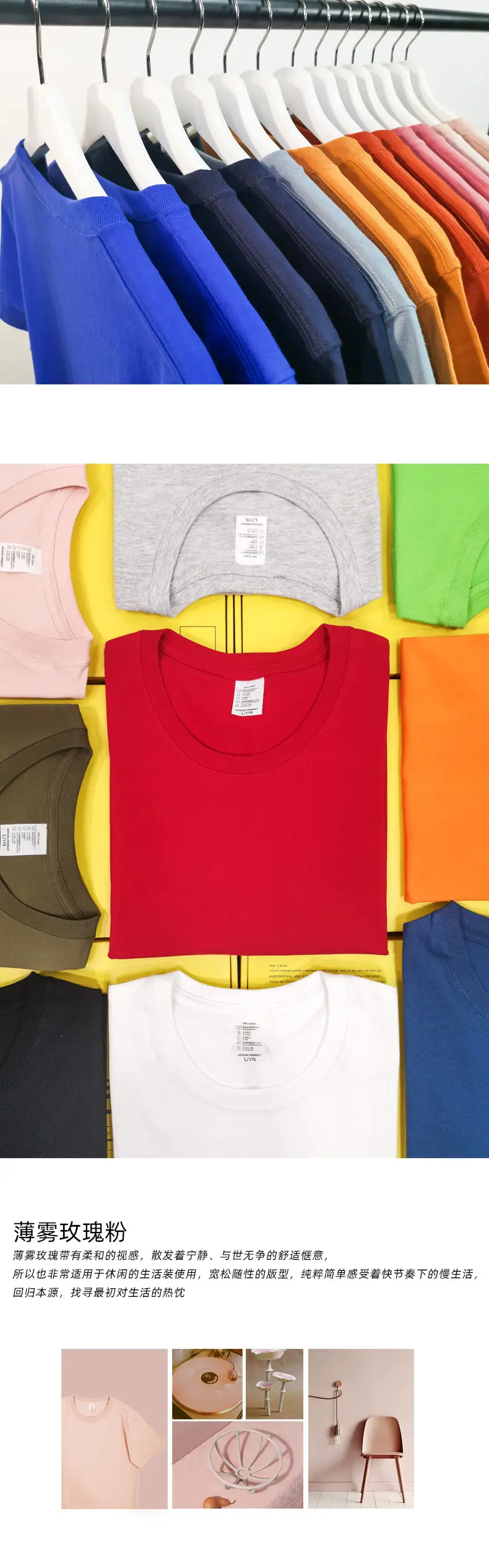230g Cotton Men's White T-Shirt Round Neck Short Sleeve — feature 5