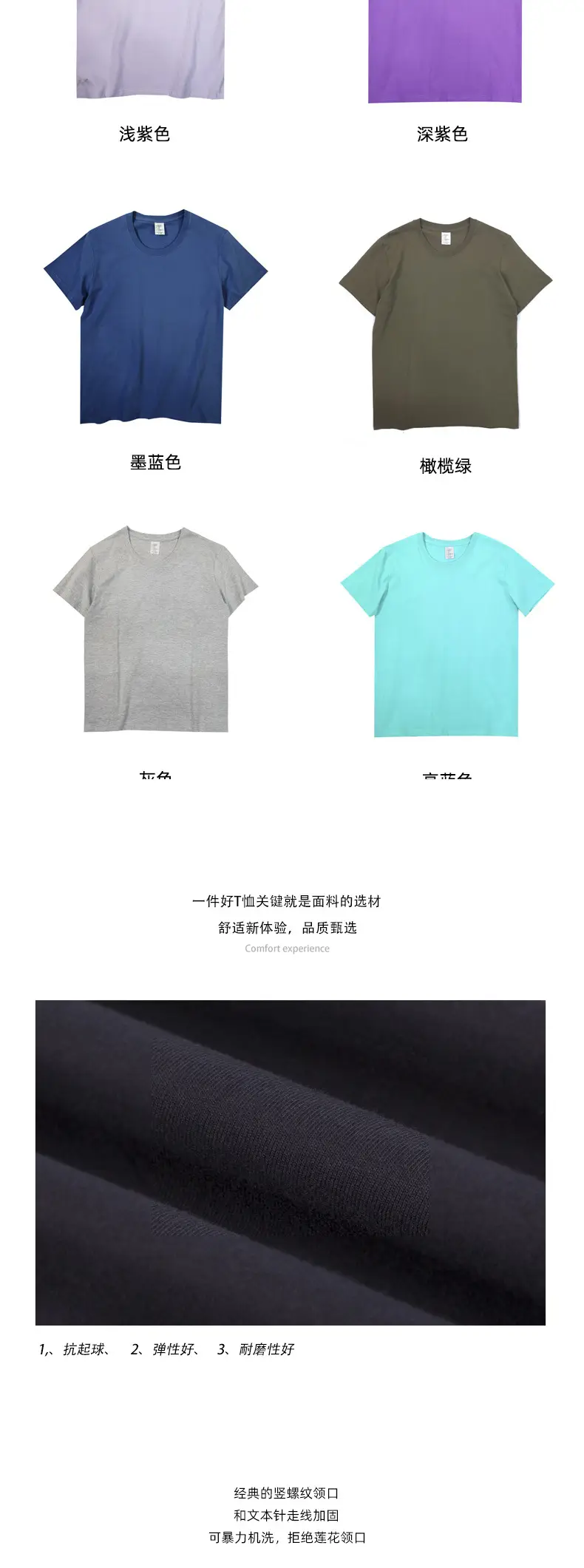 230g Cotton Men's White T-Shirt Round Neck Short Sleeve — feature 9
