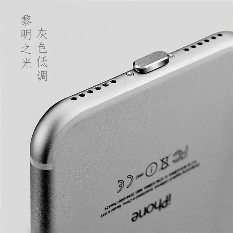 6Plus Metal Iphon6S Universal 7Plus Data Plug USB Accessories Mobile Phone Charging Port Dust Plug — feature 4