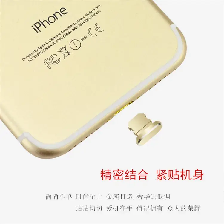 6Plus Metal Iphon6S Universal 7Plus Data Plug USB Accessories Mobile Phone Charging Port Dust Plug — feature 9
