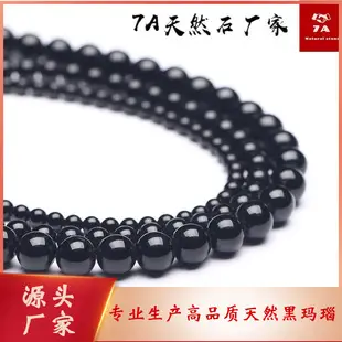 Natural African Blood Stone Round Beads Semi-Finished Accessories — feature 10